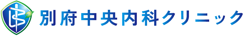別府中央内科クリニック