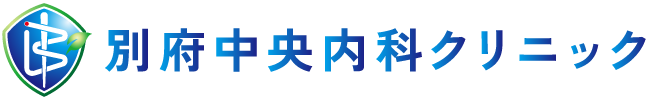 別府中央内科クリニック